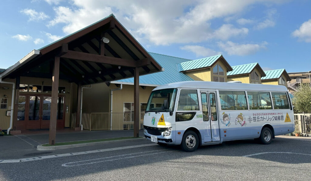 降園・延長保育