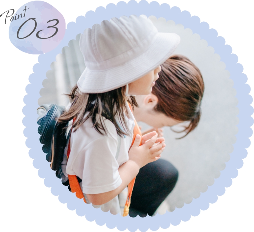 愛と感謝の心を育む